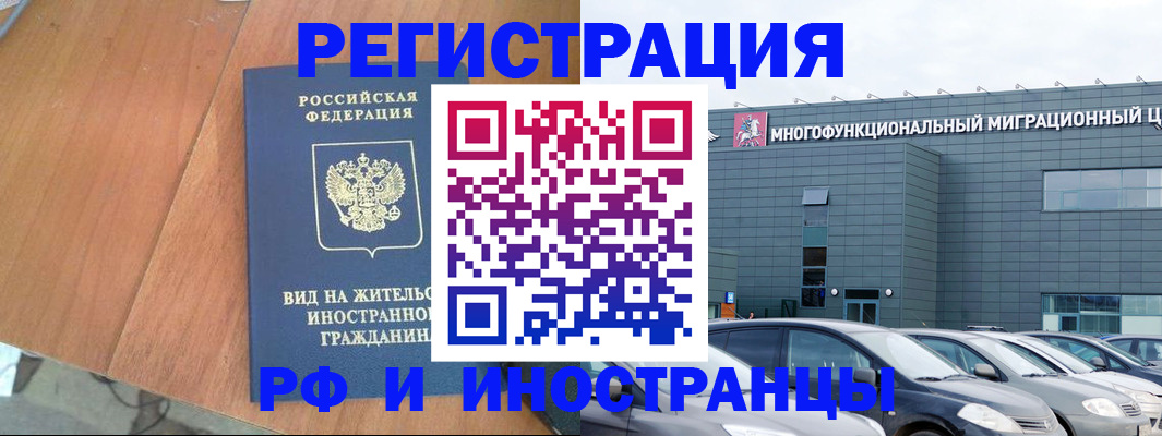найти адрес прописки в Краснознаменске