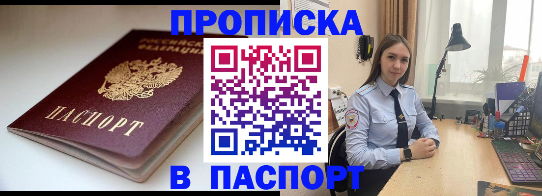 регистрация для школы в Краснознаменске